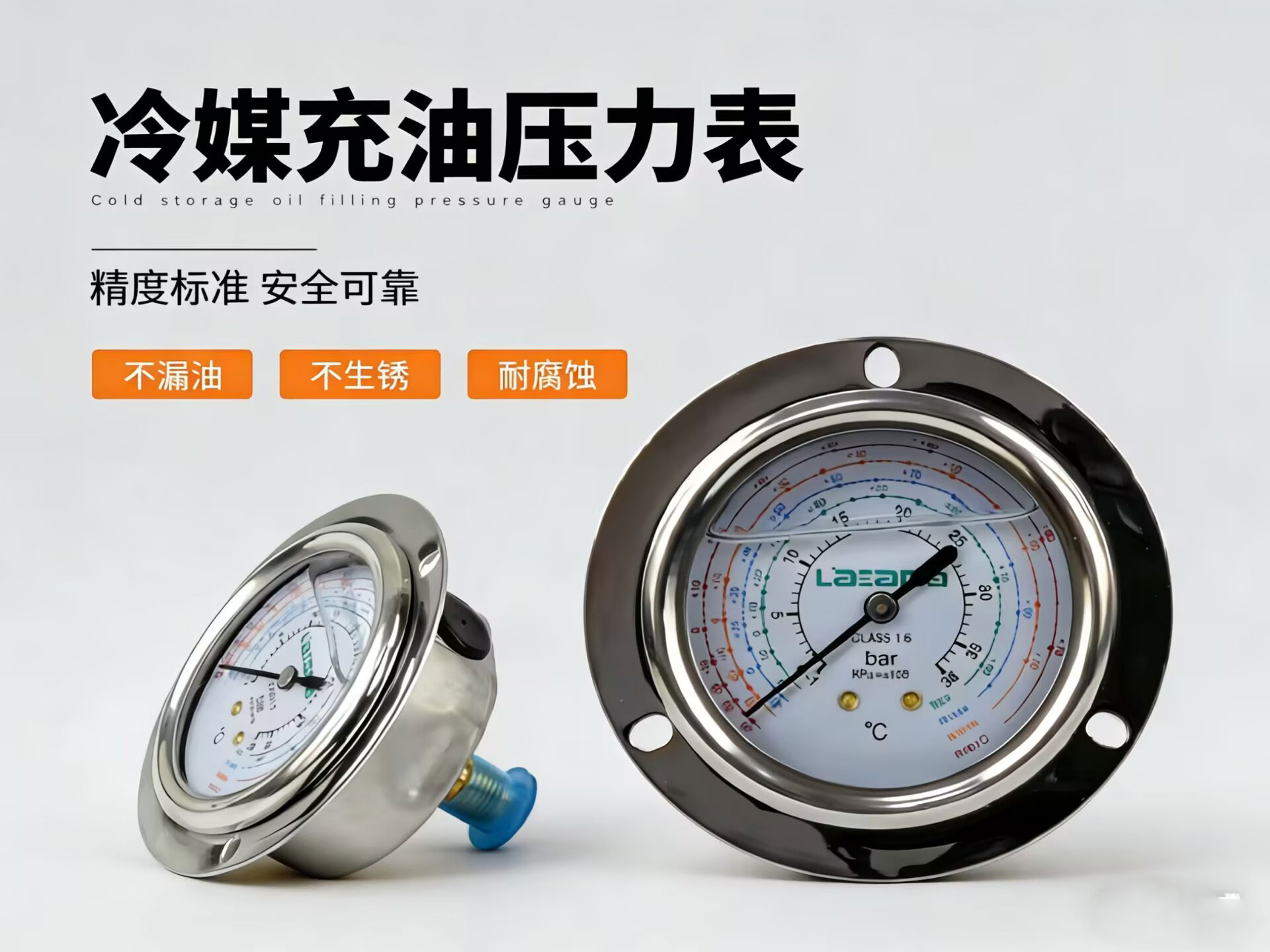 压力表 雪种表 冷媒表头1.8/3.8MPA高低压空调加氟表压力检压表油压减压表