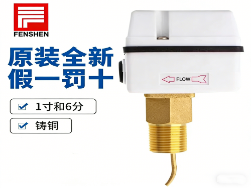 生成艾默生膨胀阀图片 (20)_副本.png 生成艾默生膨胀阀图片 (20)_副本.png