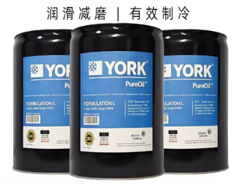 约克YORK压缩机冷冻油中央空调螺杆离心专用K油/S油/W油/H油