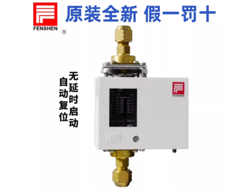 上海奉申FENSHEN油压差控制器压差开关保护器FSD35CHE/FSD35CE/15CE/FSD35THE