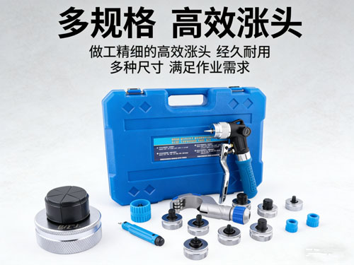 东晓液压胀管器空调铜管6-54mm手动涨口器涨管器液压手柄制冷工具